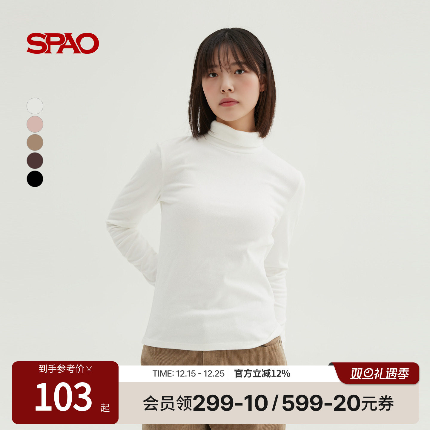 SPAO新品日常基础纯色长袖T恤