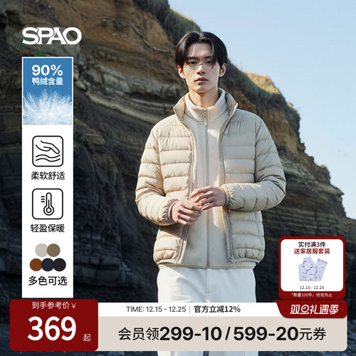 SPAO冬季新品轻薄羽绒服