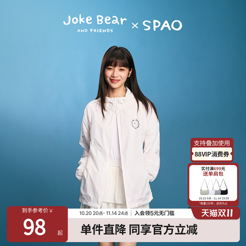 SPAO夏季新品连帽外套