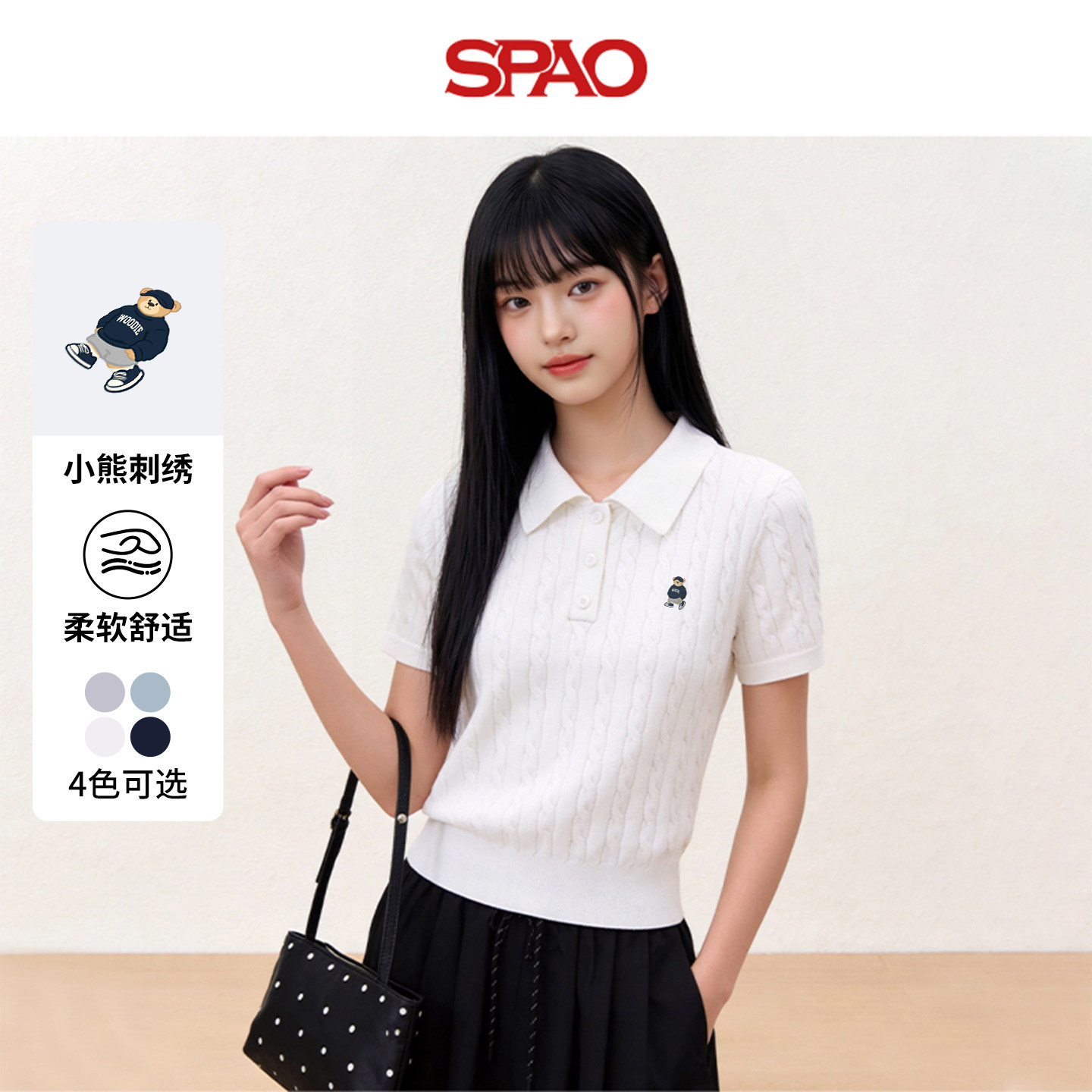 【WOODIE系列】SPAO韩国小熊刺绣针织polo领短袖女夏季白色t恤衫A