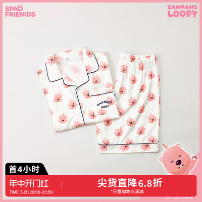 SPAO×LOOPY联名2024年夏季新款露比睡衣女家居服套装SPPPE23U50