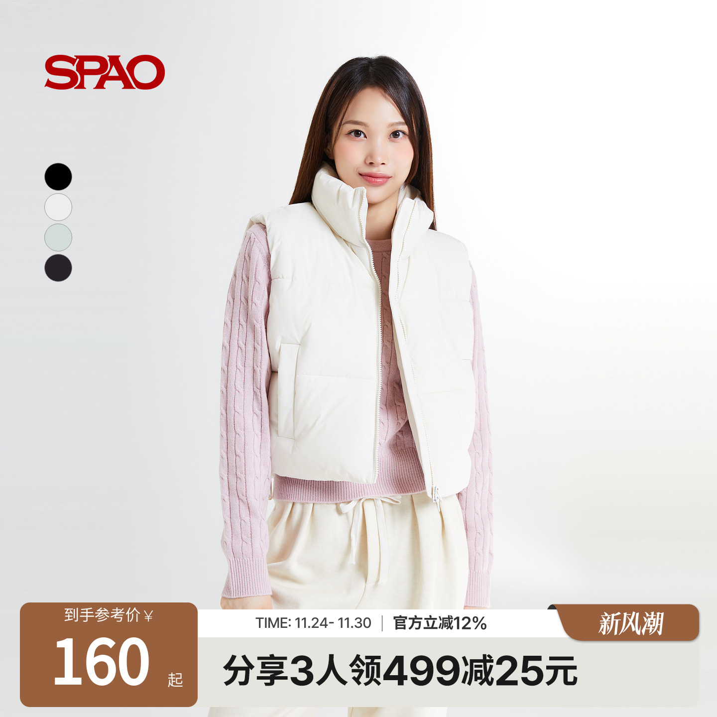 SPAO秋季女棉马夹外套