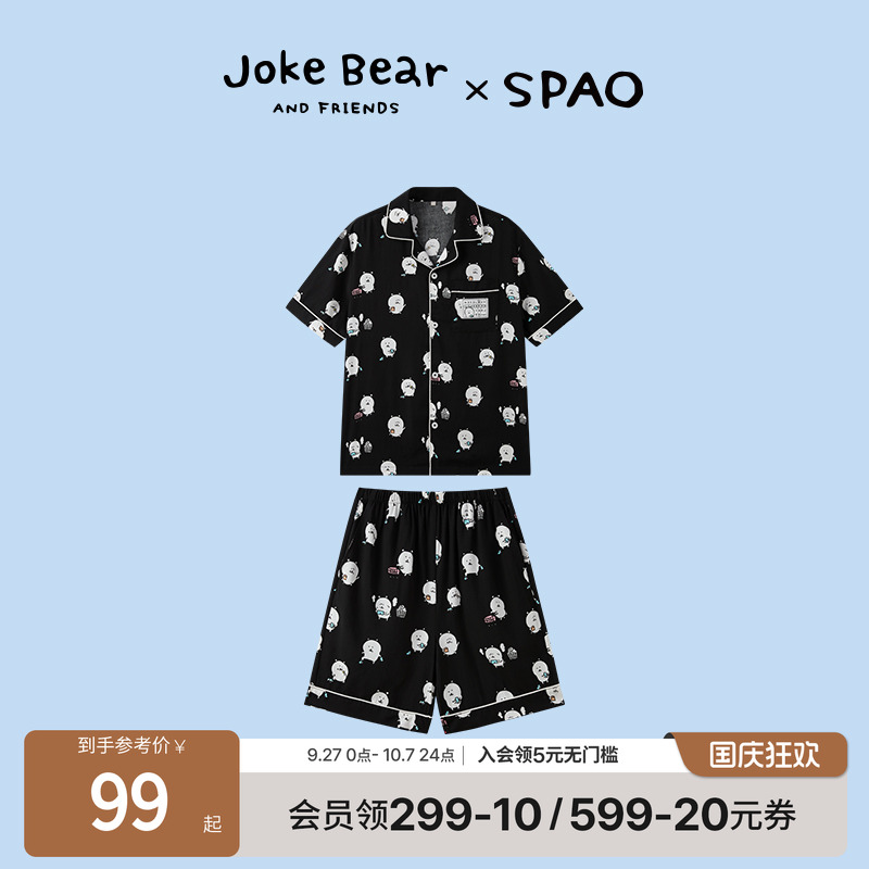 SPAO夏季新品清新居家睡衣