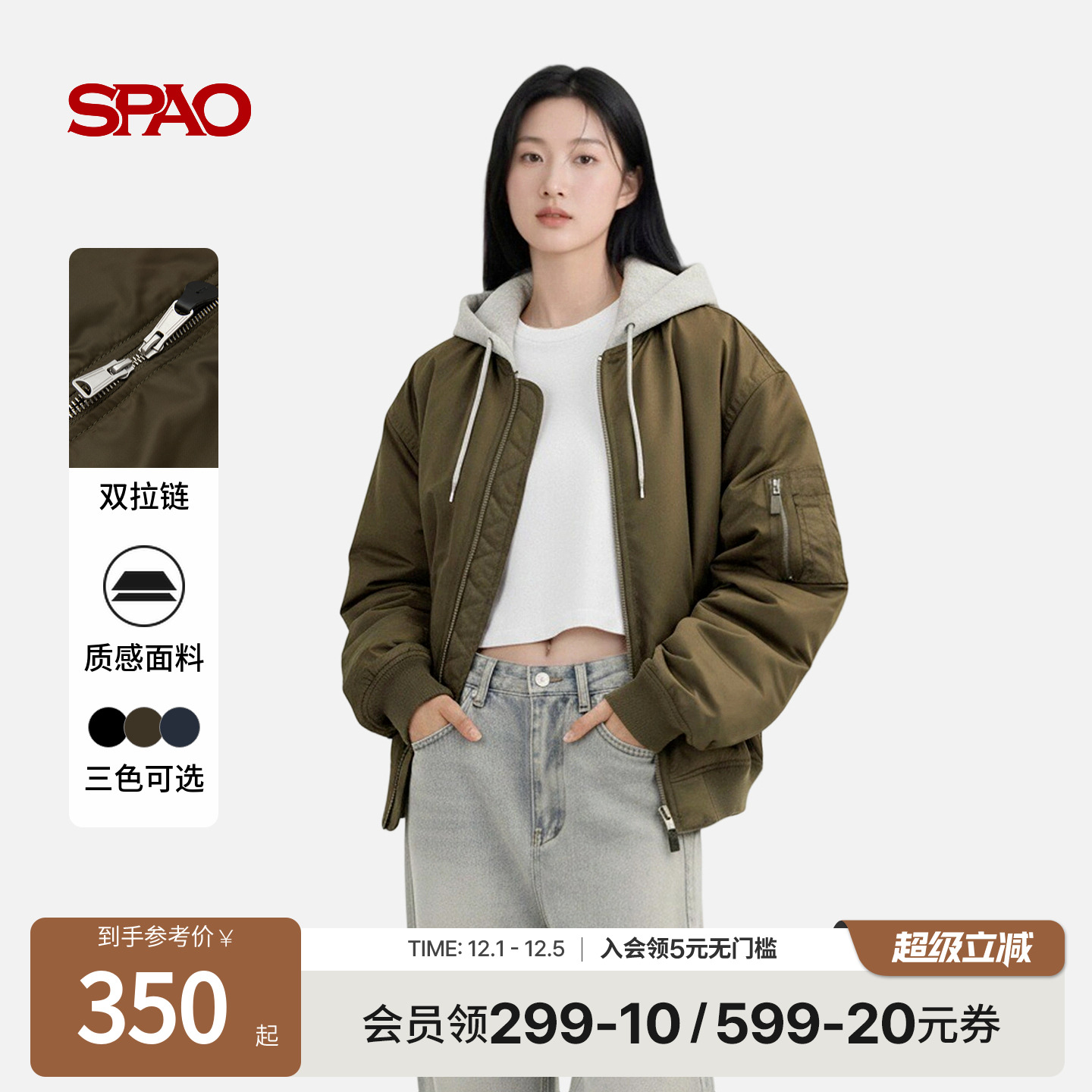 SPAO新品简约棉服外套