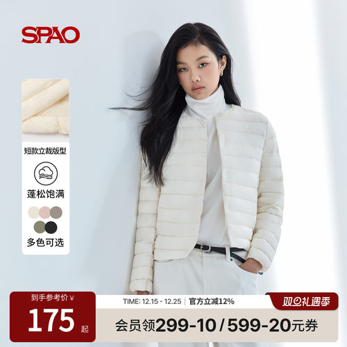SPAO秋冬新品内搭外穿棉服外套