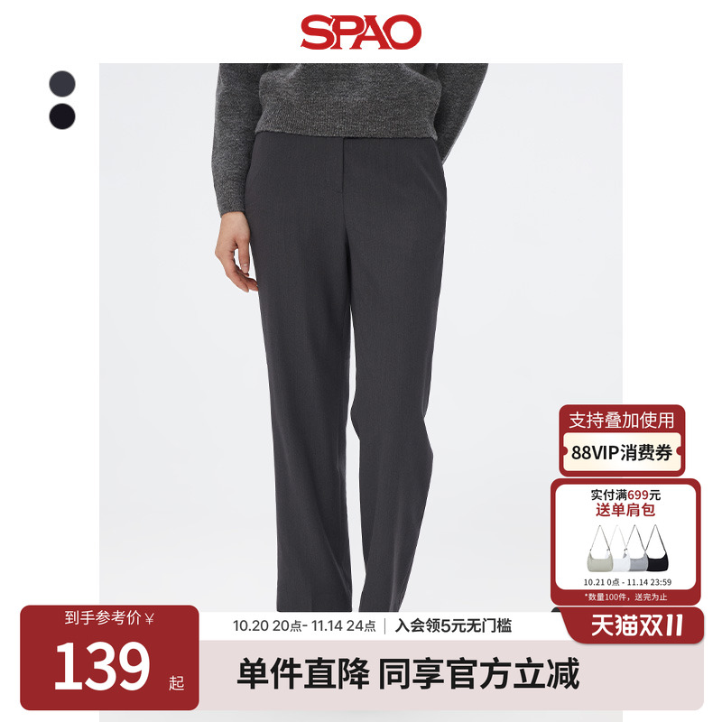 SPAO春季新品直筒休闲裤