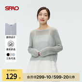 长袖 SPAO韩国同款 潮流简约镂空透明罩衫 女时尚 毛衣 夏季