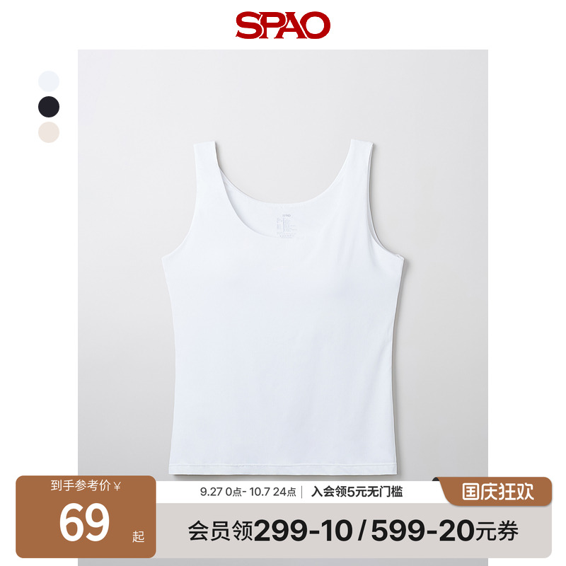 SPAO春季简约日常纯色内搭