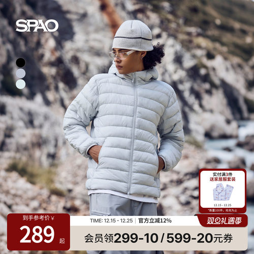 SPAO冬季新品纯色连帽棉服外套