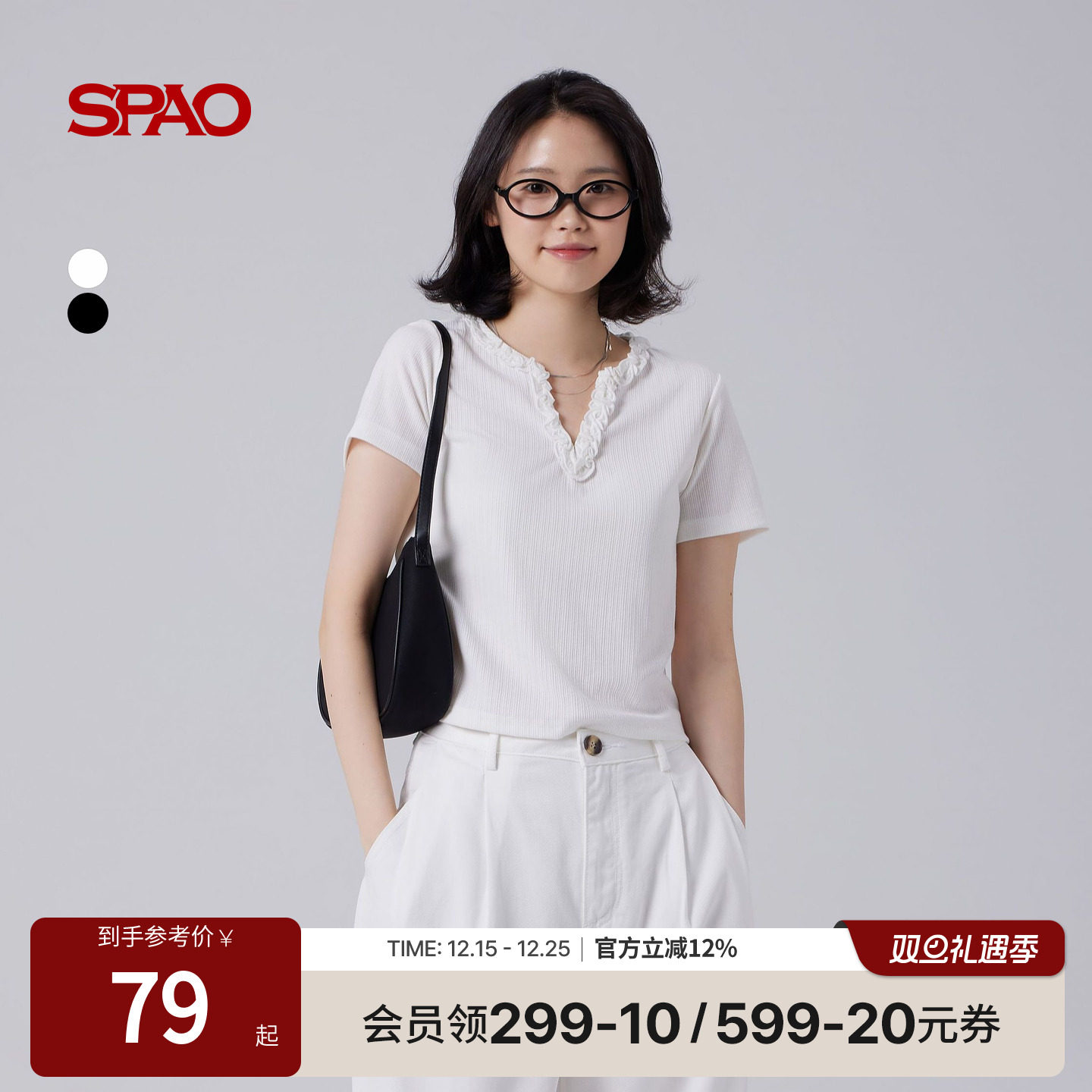 SPAO夏季新品时尚短款T恤