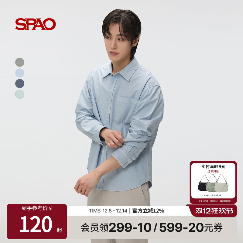 SPAO夏季新品通勤衬衫