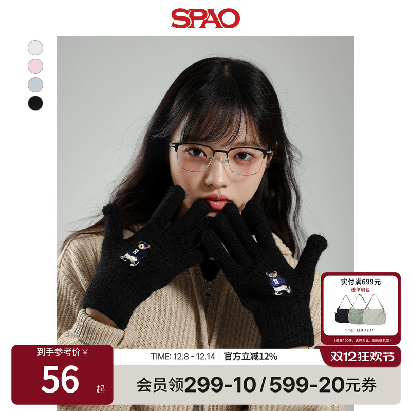 SPAO秋小熊Woodie针织手套