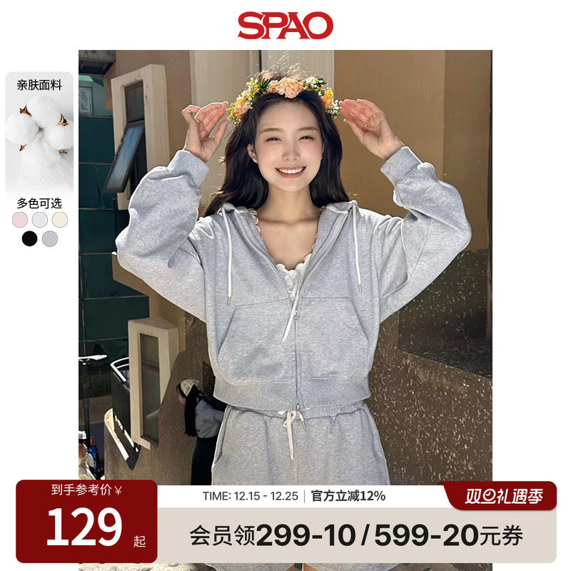 SPAO休闲纯色连帽开衫卫衣