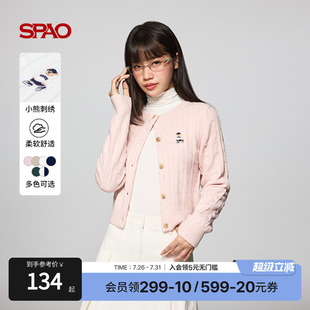 2025年春女士天才少女風(fēng)小熊毛衣開衫 SPAO韓國同款 WOODIE系列