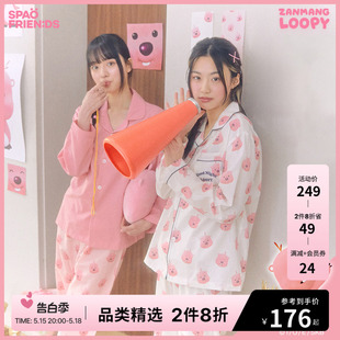 上衣女睡衣SPPPD49U03 露比多巴胺长袖 新款 SPAO×LOOPY联名春季