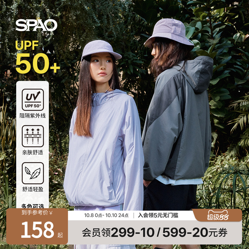 SPAO夏季新品连帽外套