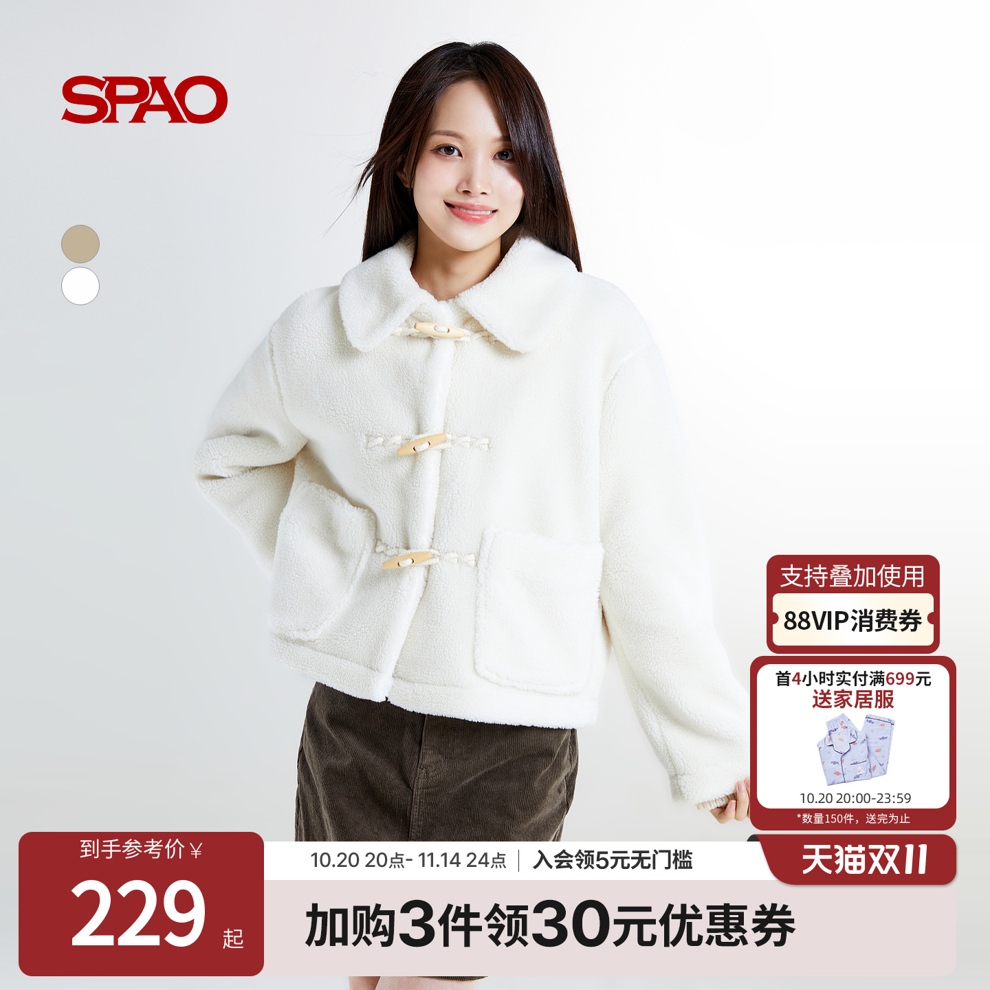 SPAO冬季气质摇粒绒外套