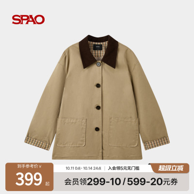 SPAO新品简约休闲翻领外套