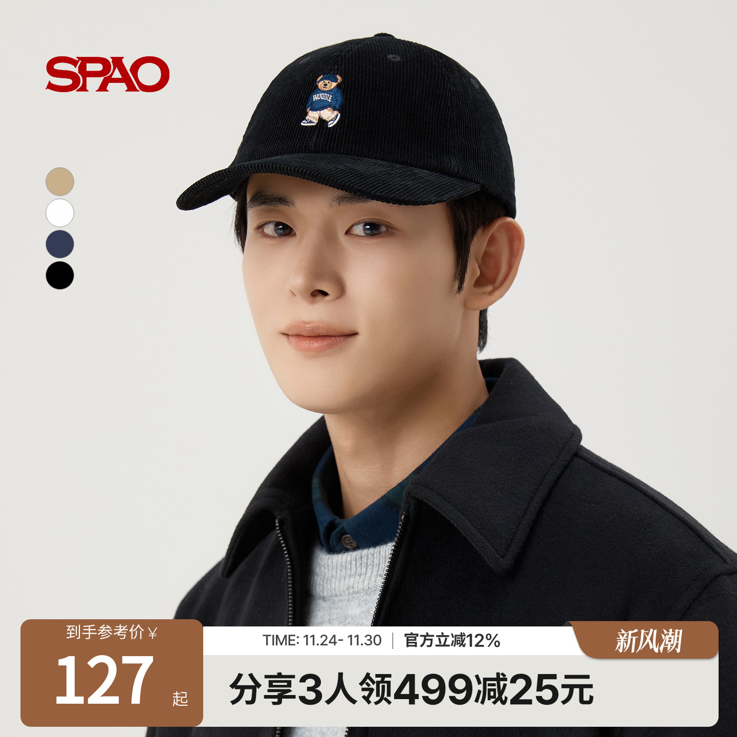 SPAO新品运动休闲棒球帽