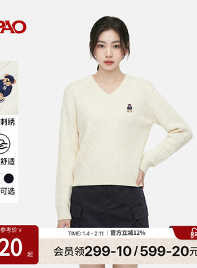 【WOODIE系列】SPAO韩国同款2026年春季新品女士V领绞花针织毛衣