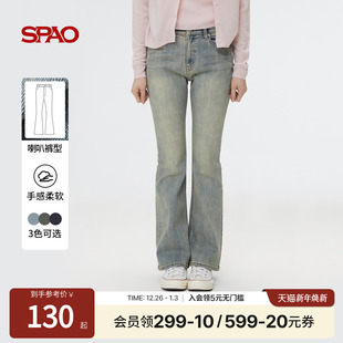 25年春夏女士潮流时尚 牛仔裤 休闲薄款 喇叭裤 子 修身 SPAO韩国同款