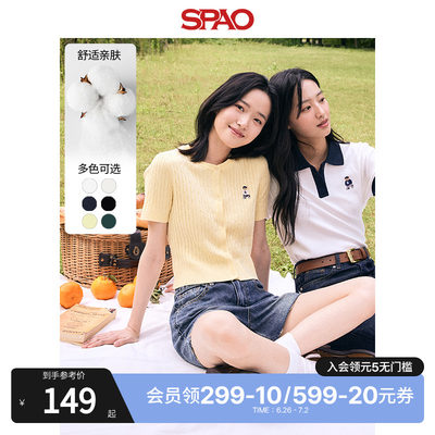 女士休闲通勤小熊Woodie短袖毛衣