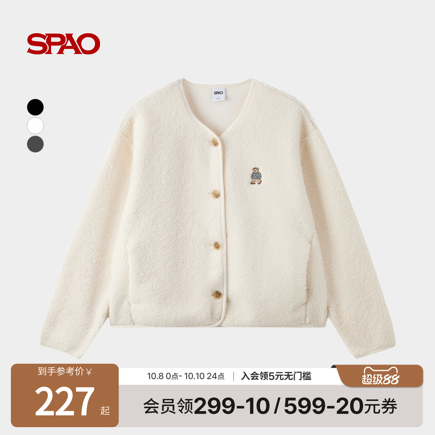 SPAO新品小熊刺绣外套