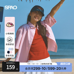通勤商务休闲纯色衬衣情侣款 SPAO韩国同款 男女衬衫 新品 2025年春季