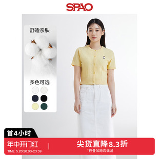 通勤短袖 SPAO韩国同款 女士时尚 SPCKE24G41 2024年春夏新款 毛衣开衫