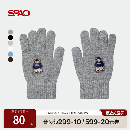 【WOODIE系列】SPAO韩国同款25年冬季新品简约保暖小熊针织手套