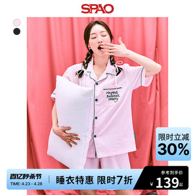 SPAO韩国同款24年春夏女士哈利波特联名短袖家居服套装SPPPE25U07