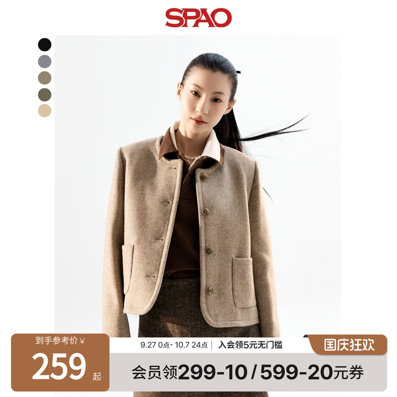 SPAO春季新品优雅小香风短外套