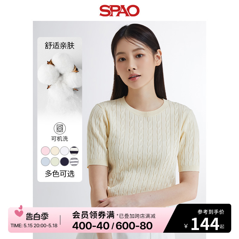 SPAO韩国同款2024年春夏新款女士时尚纯色圆领短袖毛衣SPKWE25G06