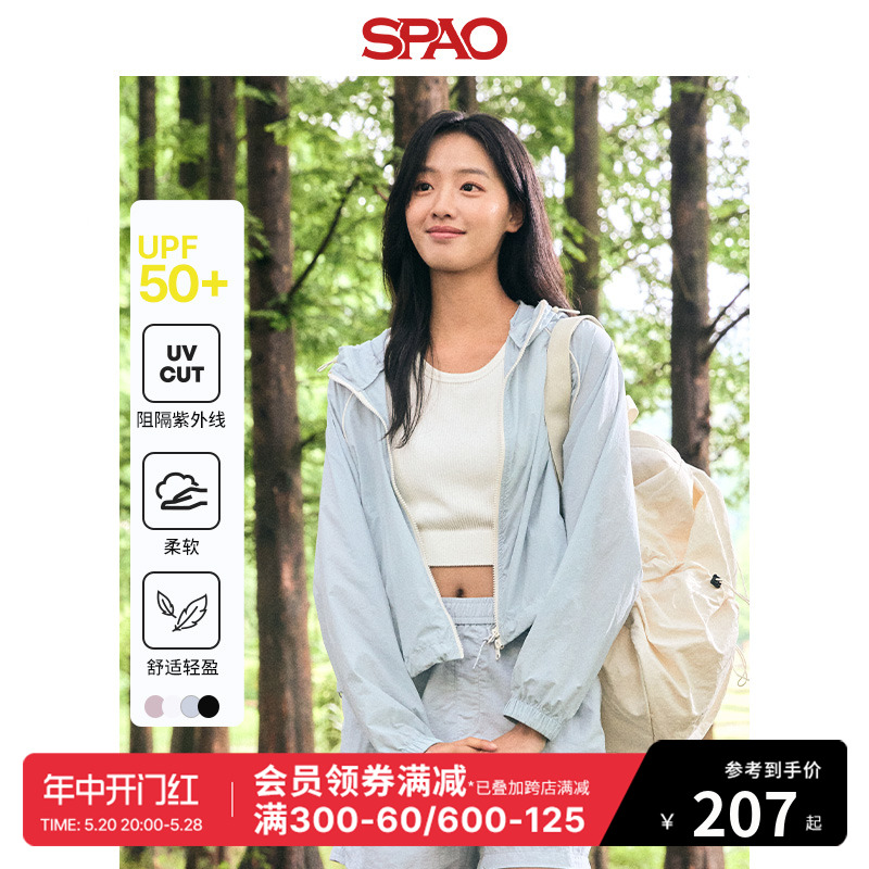 SPAO韩国同款2024年春夏新款女士轻薄UPF50+防晒衣外套SPJJE25G31-封面