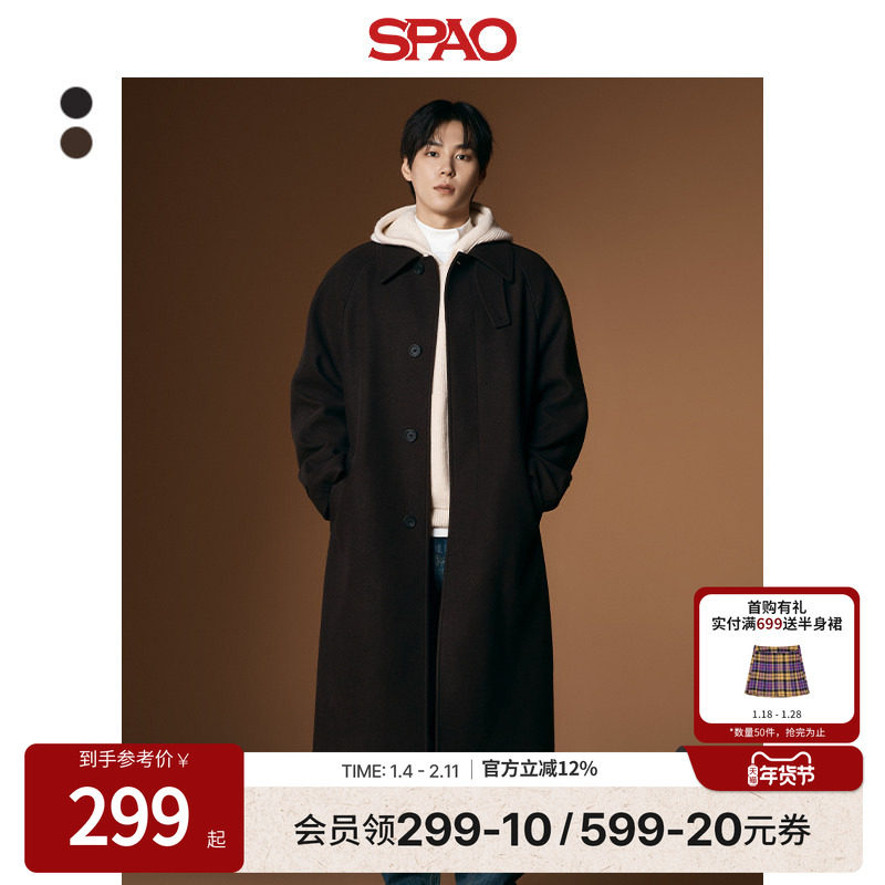 SPAO韩国同款冬季男士简约气质毛呢大衣外套SPJWE4VM02,男装,毛呢大衣,淘宝优惠券,粉丝福利购,淘宝优惠卷