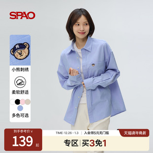 天才少女风休闲长袖 25年情侣款 SPAO韩国同款 衬衫 WOODIE系列