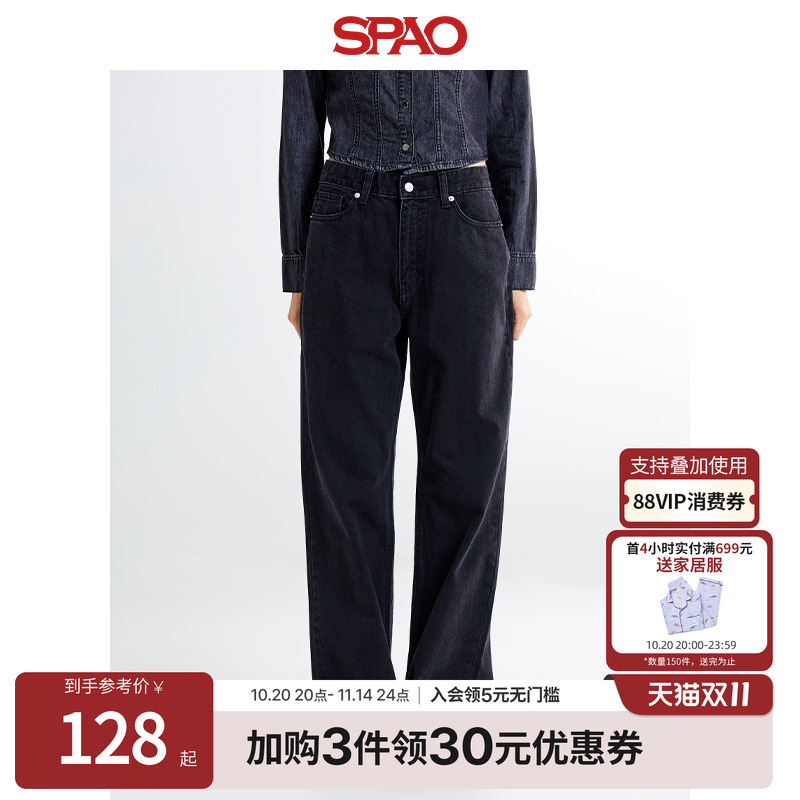 SPAO女士复古潮秋季新品牛仔裤