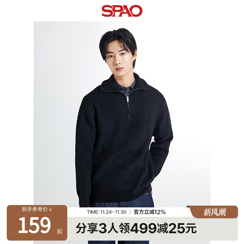SPAO秋新品男士条纹针织毛衣