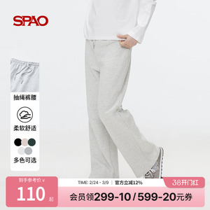 SPAO韩国同款25年春夏女士简约日常通勤直筒休闲裤舒适垂感卫裤