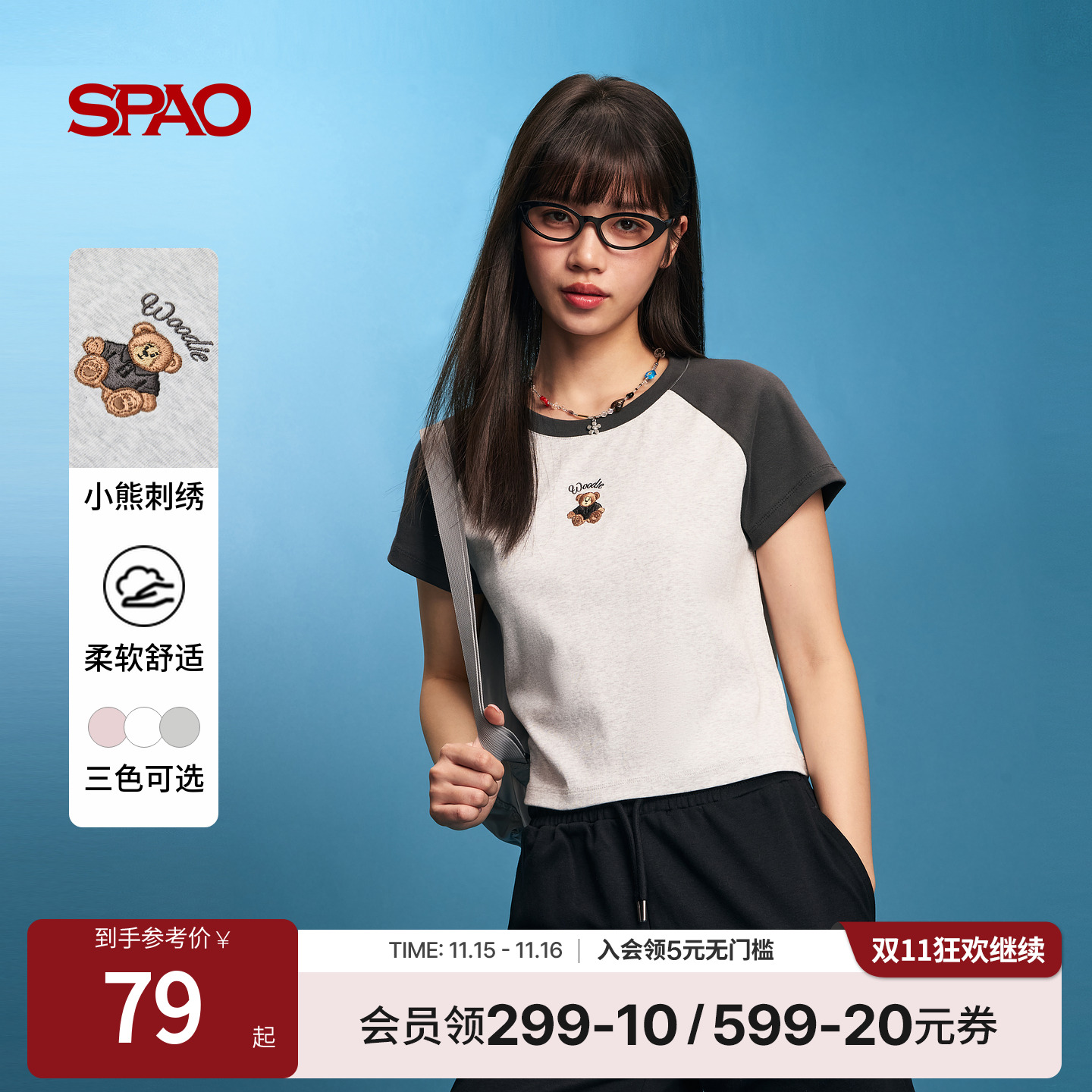 SPAO夏季新品圆领短袖T恤