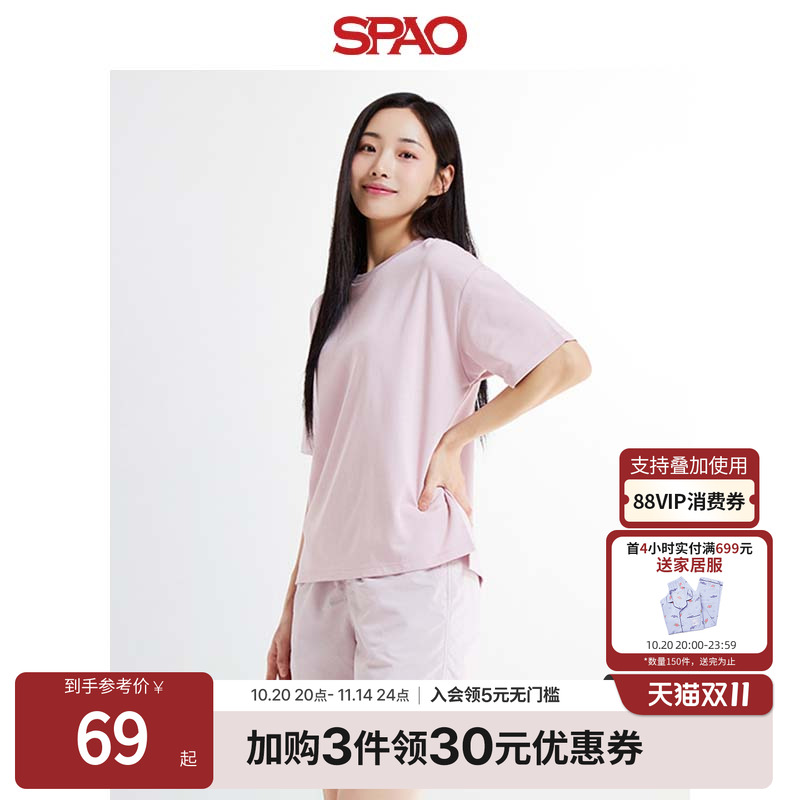 SPAO时尚纯色圆领短袖T恤