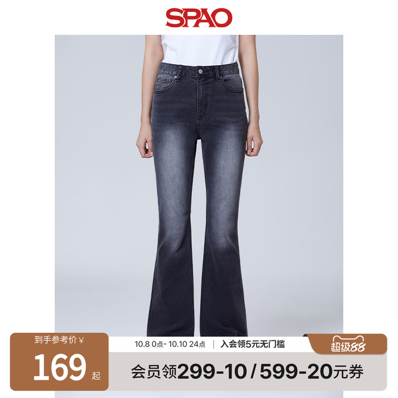 SPAO秋新品女士复古微喇牛仔裤
