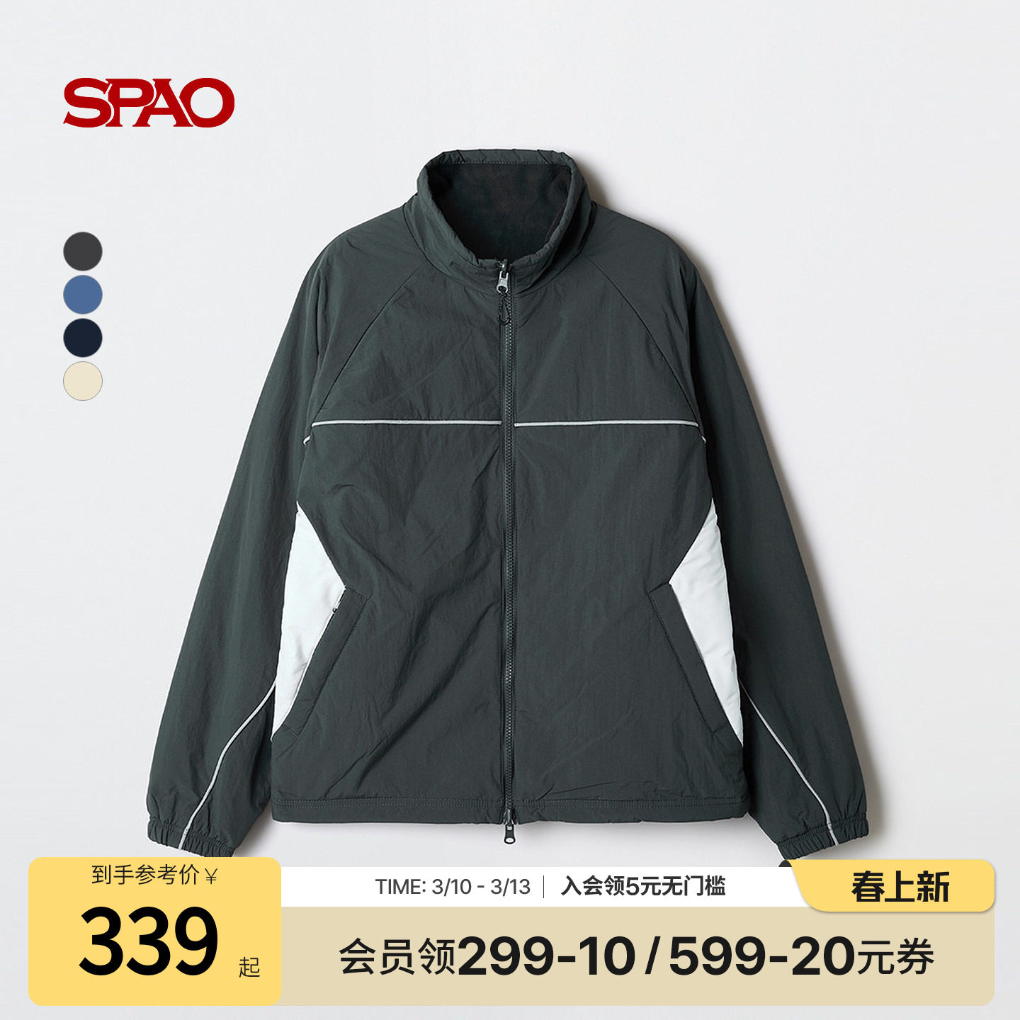 SPAO韩国同款2026年春季新品男女同款时尚休闲拼色立领棉服外套