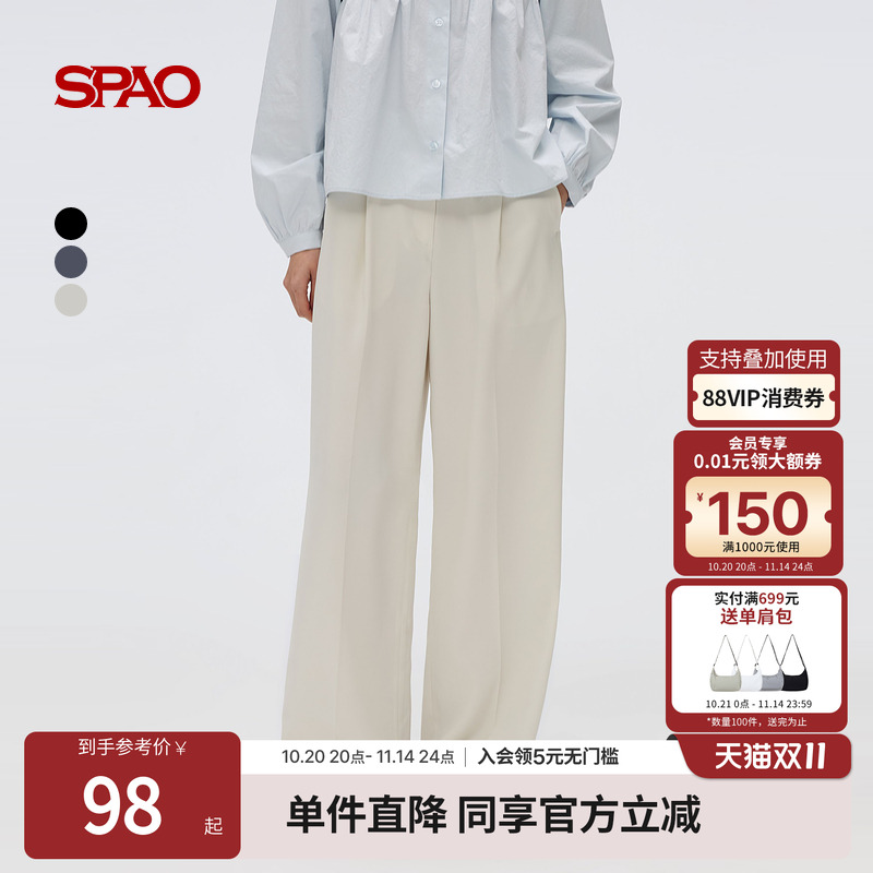 SPAO春季新品直筒休闲裤