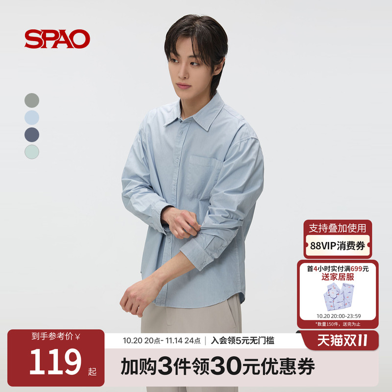SPAO夏季新品通勤衬衫