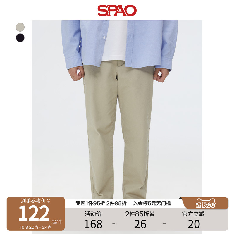 SPAO春季新品休闲直筒裤