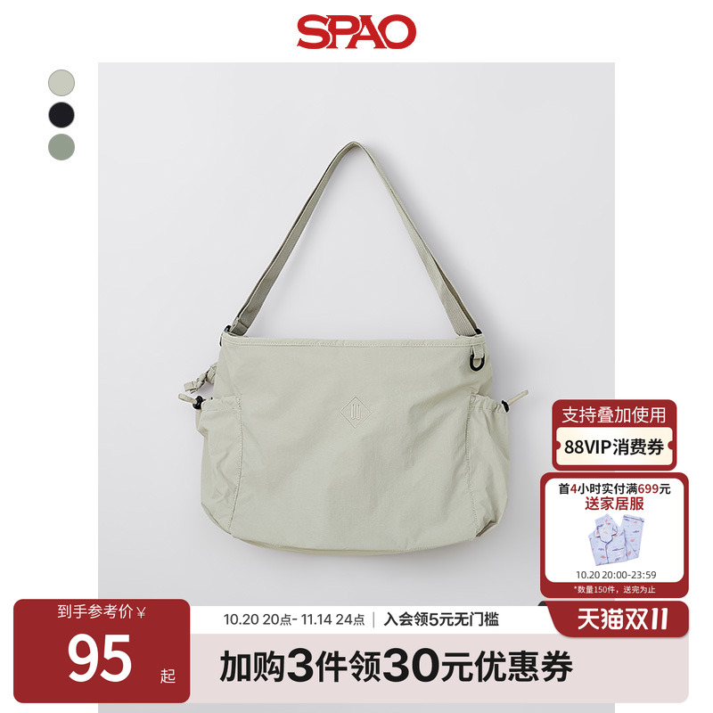 SPAO韩国同款2025年夏季新品女士时尚通勤单肩斜挎包