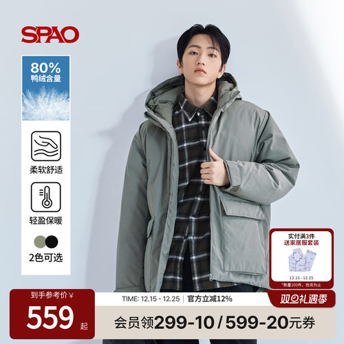 SPAO新品纯色羽绒服外套
