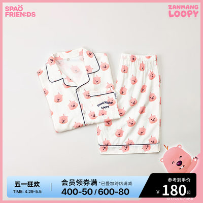 SPAO×LOOPY联名2024年春夏新款露比睡衣女家居服套装SPPPE23U50