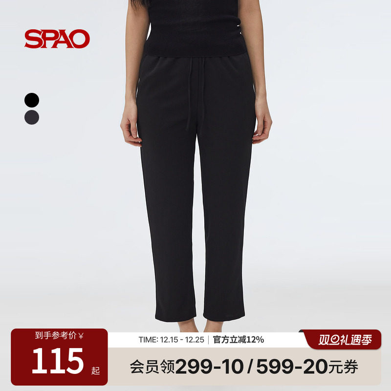 SPAO春季新品直筒西装裤